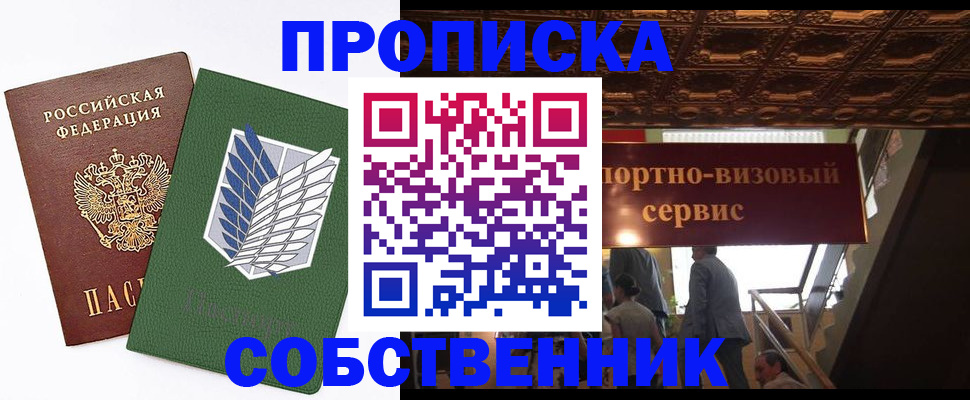 регистрация для школы в Выборге